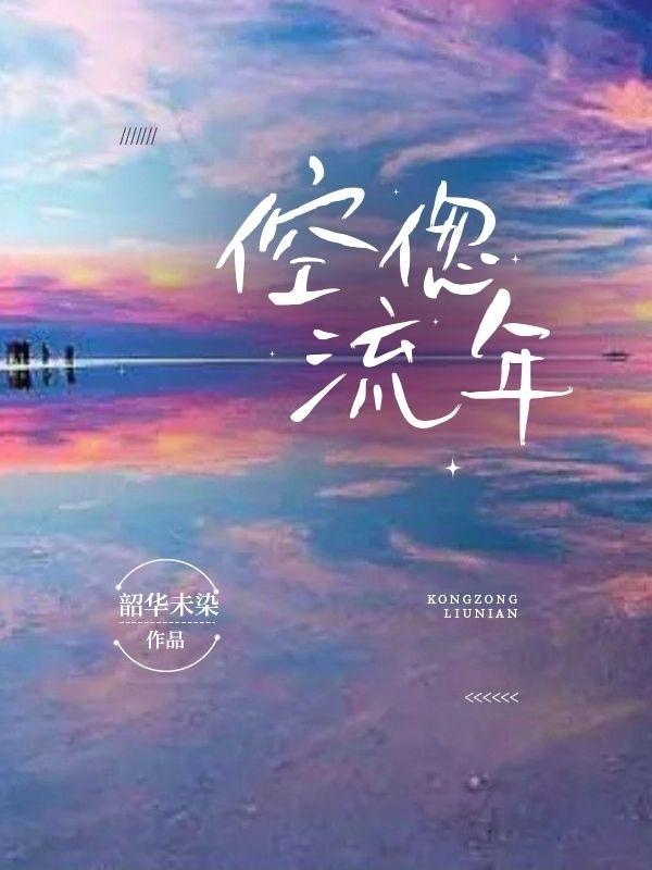 倥偬是什么意思怎么读