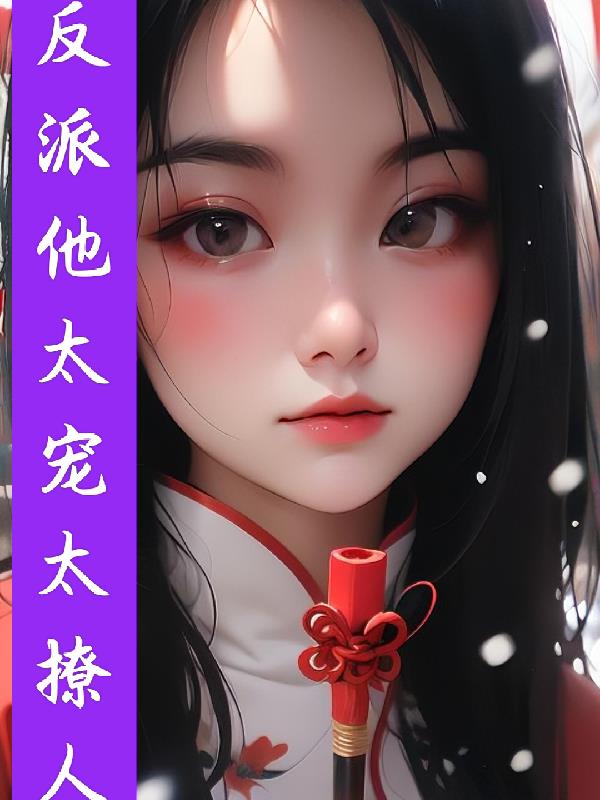 卿云的小说