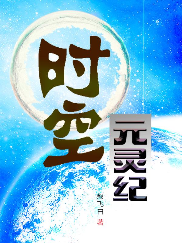 时空元龙积木拼装