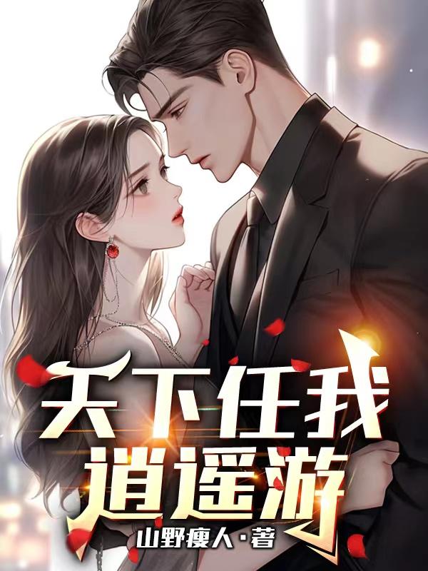 天下任我行怎么登录