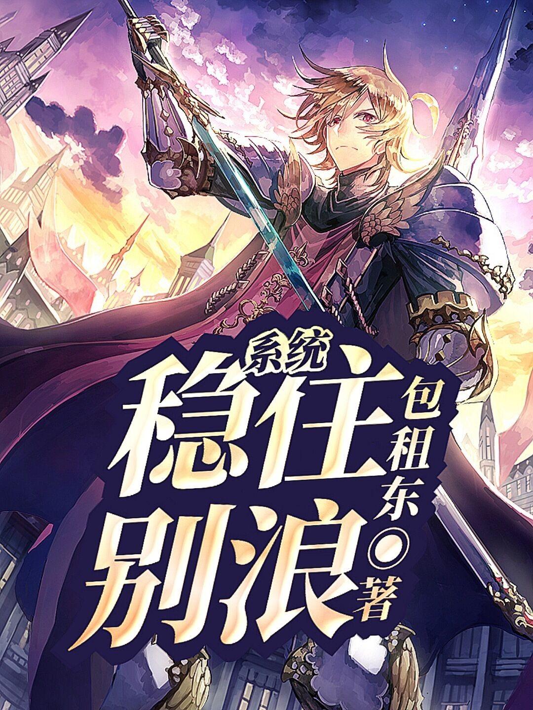 系统稳定性好的手机