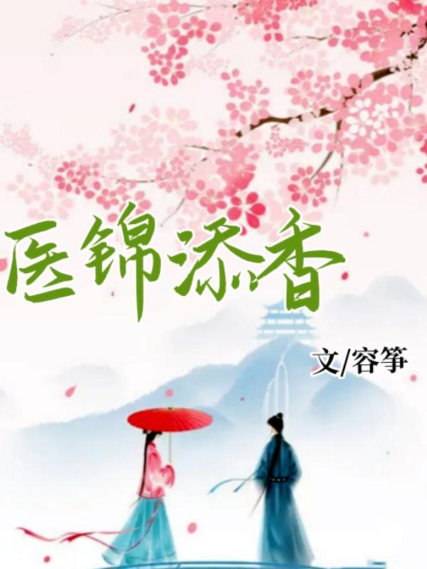 张杰歌词爱的荣耀
