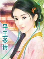 平王古寺