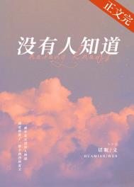 没有人知道你走的那段路有多黑