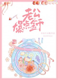 饿了爆点金币